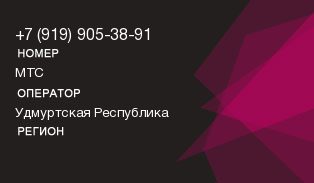 9199053891